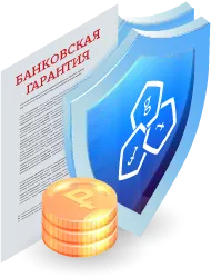 Исполнение банковской гарантии в Тюмени: процесс и нюансы